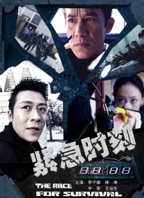 成人综合视频网